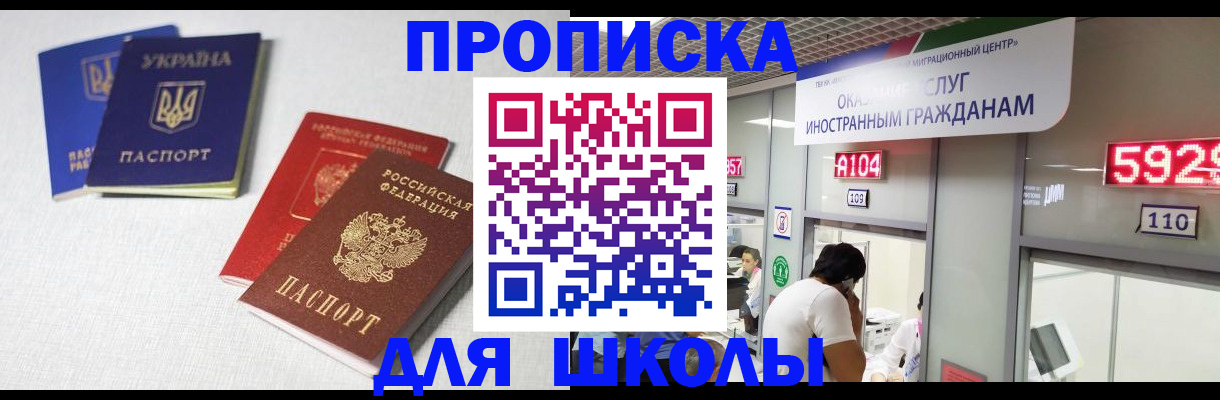 миграционный учет в Волхове